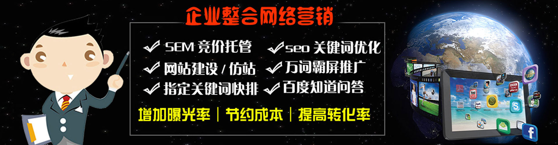高昌sem运营