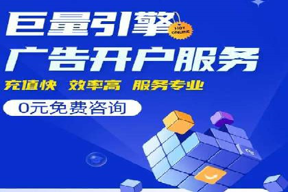 百度推广的创意广告设计思路分享