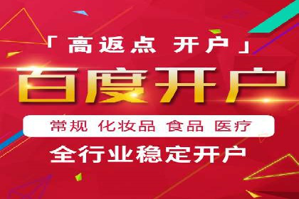 探索网络推广开户的多种可能性：案例集锦